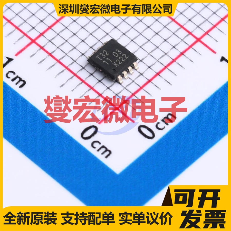 74HCT2G32DP,125 TSSOP-8-3.0mm 逻辑门芯片IC