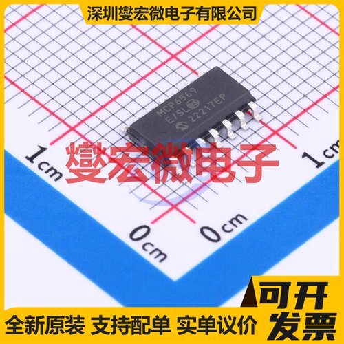 MCP6569-E/SL SOIC-14 比较器芯片IC