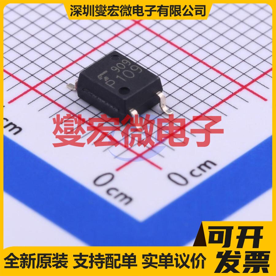TLP109(TPL,E SO-5-4.6mm 逻辑输出光耦 - 实物图