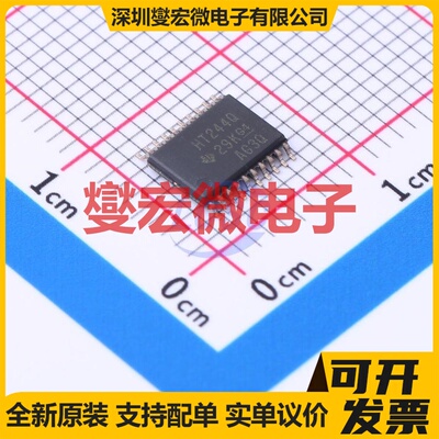SN74HCT244QPWRQ1 TSSOP-20 缓冲/驱动/接收/收发器芯片IC