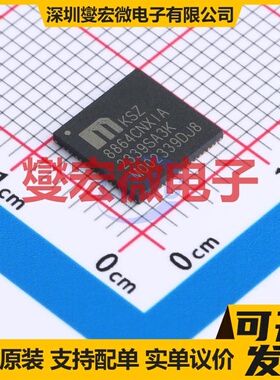 KSZ8864CNXIA QFN-64-EP(8x8) MII;RMII接口芯片IC