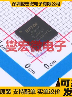 FT2232H-56Q-REEL VQFN-56(8x8) USB转换芯片IC
