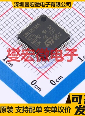 STM32U585RIT6 LQFP-64(10x10) MCU/MPU/SOC微处理器控制器