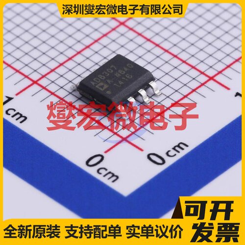 AD8307ARZ-RL7 SOP-8 特殊功能放大器芯片IC