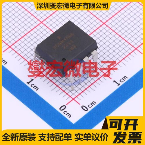 HCNW4506 DIP-8 逻辑输出光耦