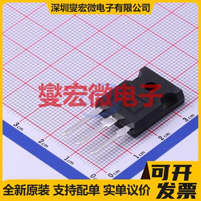 IRG4PH40KDPBF TO-247AC-3 IGBT晶体管