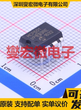 MCP601-I/P DIP-8 单路运算放大器芯片IC