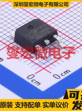 CRTD110N03L TO-252-2 N 30V 45A 场效应管晶体管