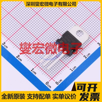TIP102 TO-220 达林顿晶体管