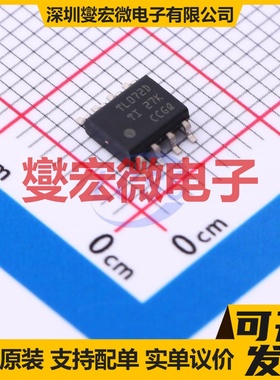 TL072HIDR SOIC-8 FET输入放大器芯片IC