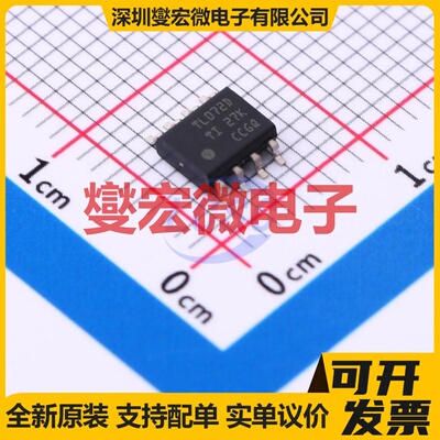 TL072HIDR SOIC-8 FET输入放大器芯片IC