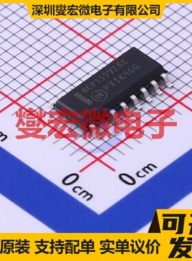 NCP13992ACDR2G SOIC-14 AC-DC电源稳压控制器芯片IC