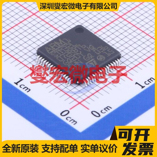 STM32L072RBT6 LQFP-64(10x10) MCU/MPU/SOC微处理器控制器