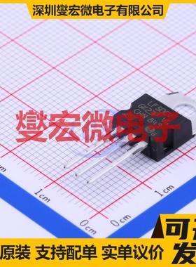 LF50CV TO-220 LDO低压差线性稳压器芯片IC