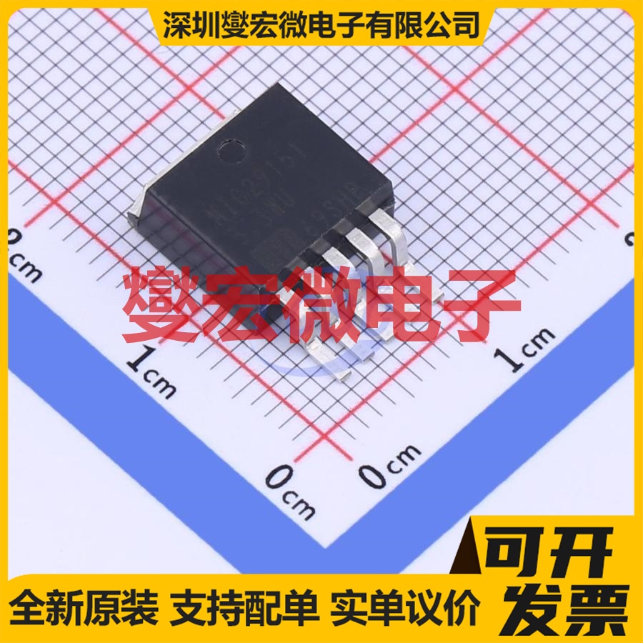 MIC29151-3.3WU TO-263-5 LDO低压差线性稳压器芯片IC