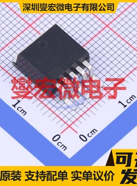 MIC29151-3.3WU TO-263-5 LDO低压差线性稳压器芯片IC