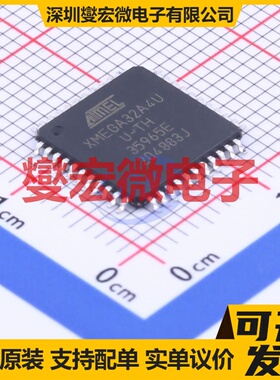 ATXMEGA32A4U-AU TQFP-44(10x10) MCU/MPU/SOC微处理器控制器