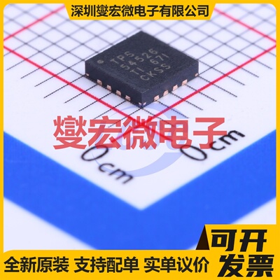 TPS54526RSAR QFN-16-EP(4x4) DC-DC电源转换器芯片IC