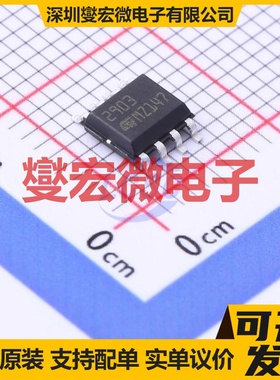 LM2903D SOIC-8 比较器芯片IC