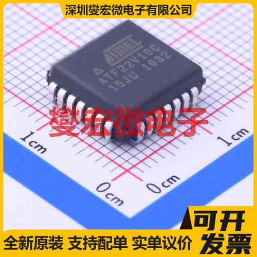 ATF22V10C-15JU PLCC-28(11.5x11.5) FPGA CPLD可编程逻辑芯片I