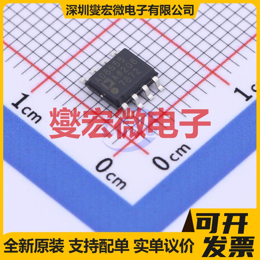 AD8655ARZ-REEL SOIC-8 单路运算放大器芯片IC