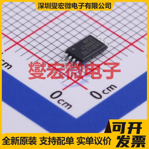 MX25L512EOI-10G TSSOP-8 NOR FLASH存储器芯片IC