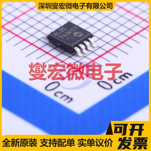 MCP6L2T-E/MS MSOP-8 双路运算放大器芯片IC