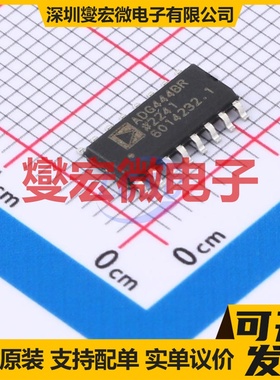ADG444BRZ-REEL SOIC-16 模拟开关/多路复用器芯片IC