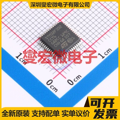STM32F302CCT6 LQFP-48(7x7) MCU/MPU/SOC微处理器控制器