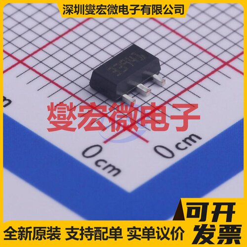 LDK320ADU33R SOT-89-3 LDO低压差线性稳压器芯片IC
