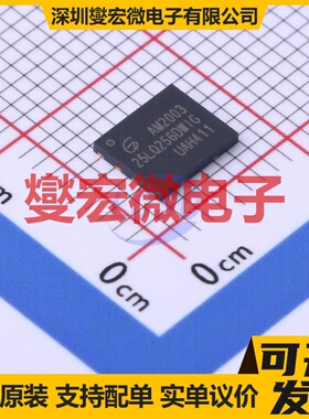 GD25LQ256DWIGR WSON-8-EP(5x6) 256Mbit NOR FLASH存储器芯片IC