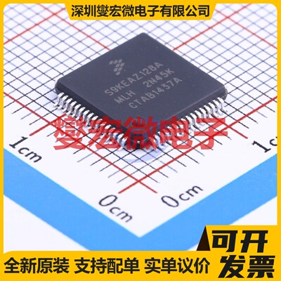 S9KEAZ128AMLH LQFP-64(10x10) MCU/MPU/SOC微处理器控制器
