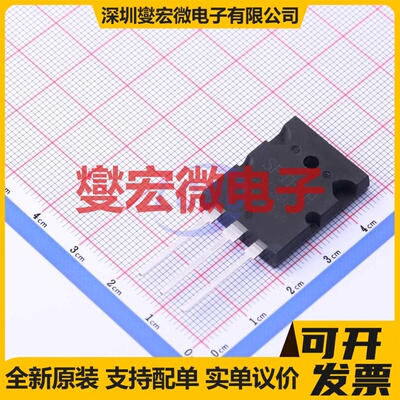 2SC3993 TO-3PL 三极晶体管