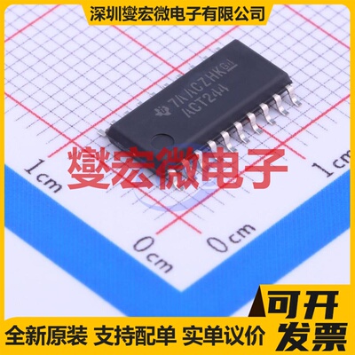 SN74ACT244NSR SOIC-20-208mil 缓冲/驱动/接收/收发器芯片IC