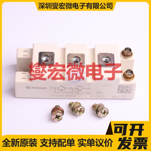 FF100R12RT4 IGBT晶体管/模块