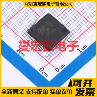 AD7609BSTZ LQFP-64(10x10) 专用ADC DAC转换器芯片IC