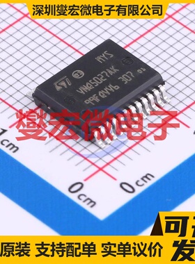 VNQ5027AK-E PowerSSO-24 功率电子开关芯片IC