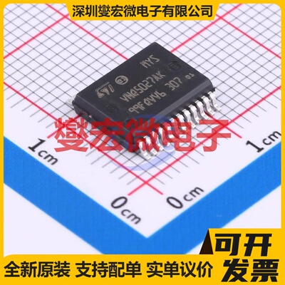 VNQ5027AK-E PowerSSO-24 功率电子开关芯片IC