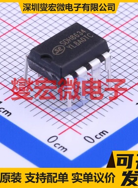 SDH8634 DIP-8 AC-DC电源稳压控制器芯片IC