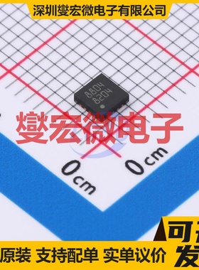 PM8804TR TQFN-16-EP(3x3) PoE以太网供电控制器芯片IC