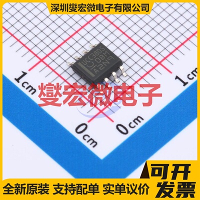 UCC3805DTR SOIC-8 AC-DC电源稳压控制器芯片IC