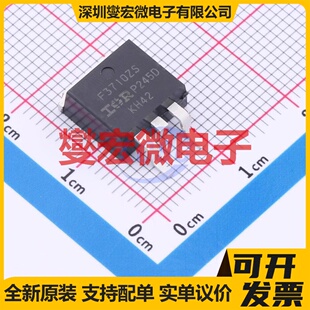 100V IRF3710ZSTRLPBF D2PAK 场效应管晶体管 59A