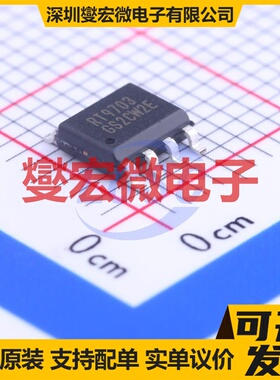 RT9703GS(Z00) SOP-8 功率电子开关芯片IC