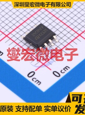 M24C04-FMN6TP SOP-8 EEPROM带电可擦写存储器芯片IC