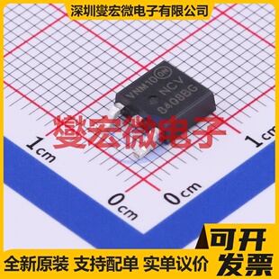 NCV8408DTRKG DPAK 功率电子开关芯片IC