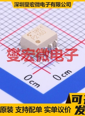 TLP2160(TP,F) SOP-8 逻辑输出光耦