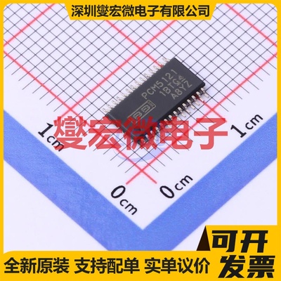 PCM5121PWR TSSOP-28 专用ADC DAC转换器芯片IC
