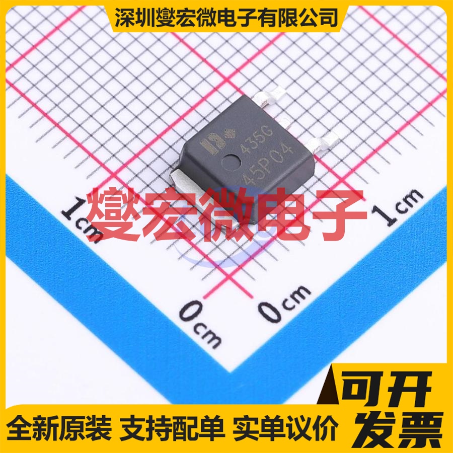 DOD45P04 TO-252 P 40V 45A 场效应管晶体管