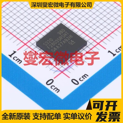 TMS320F28035RSHT VQFN-56-EP(7x7) MCU/MPU/SOC微处理器控制器