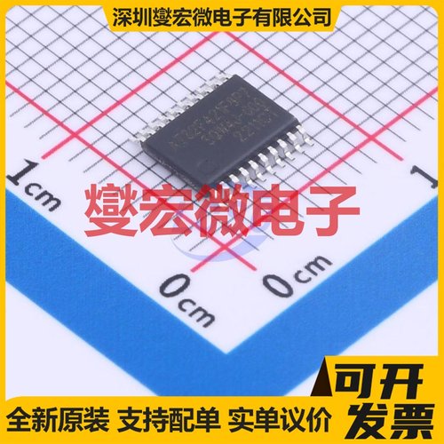 AT32F421F8P7 TSSOP-20 MCU/MPU/SOC微处理器控制器